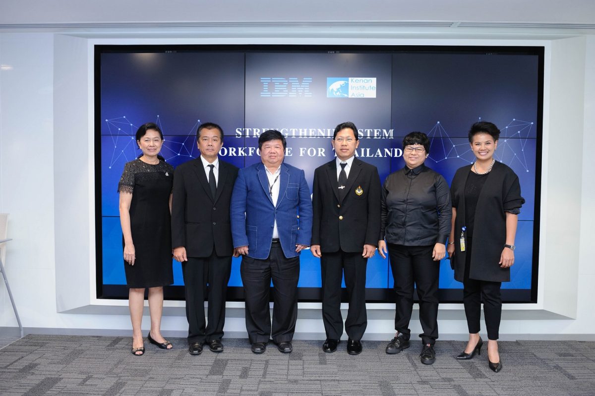 IBM_STEM_Workforce_Seminar_2