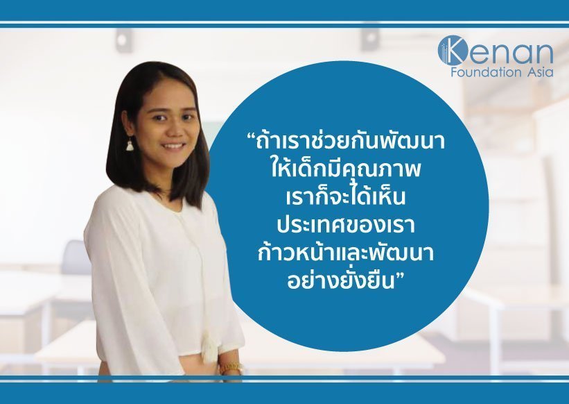 teacherThailand